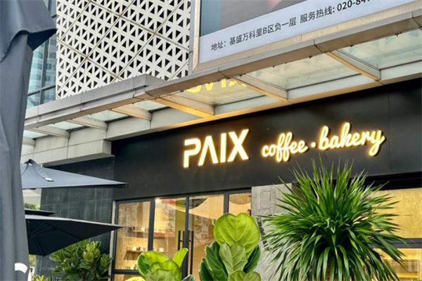 PAIX COFFEE