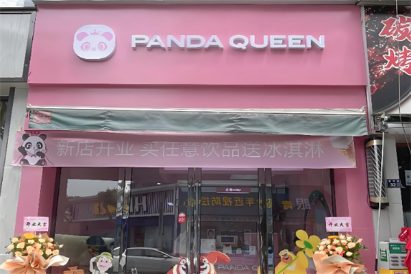 PANDA QUEEN
