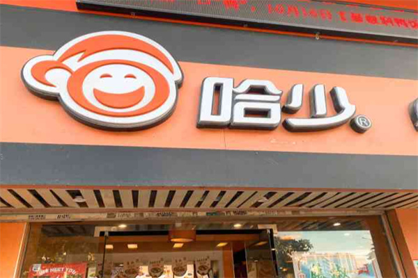 哈少粤派快餐连锁 哈少粤派快餐连锁