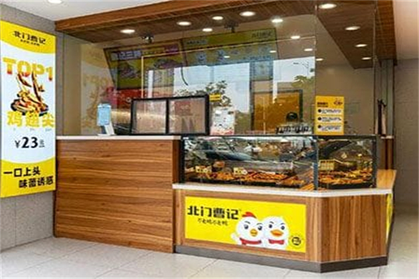 北门曹记不老鸡不老鸭
