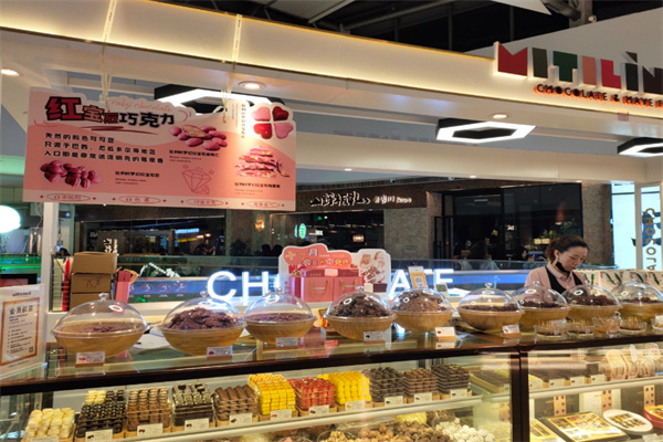 MITILINIS米缇尼巧克力 MITILINIS米缇尼巧克力