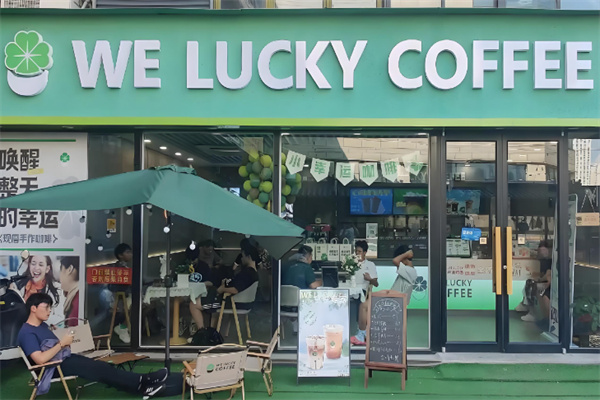 WE LUCKY COFFEE
