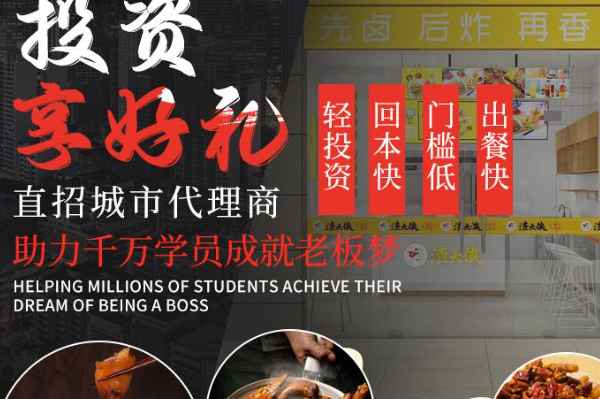 渣大侠独门爪爪 渣大侠独门爪爪