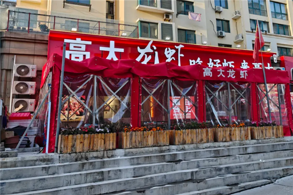 高大龙虾 高大龙虾