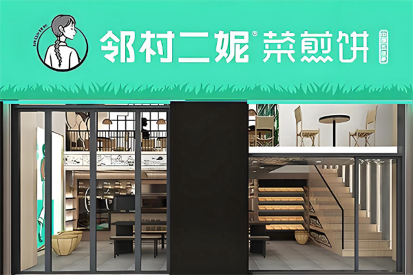 二妮菜煎饼 二妮菜煎饼