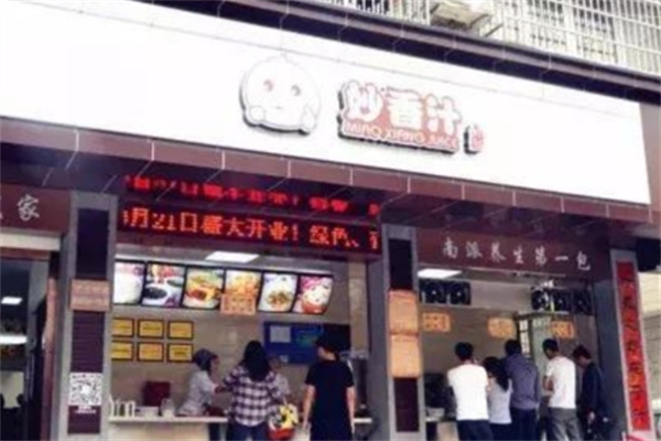 妙香汁早餐 妙香汁早餐