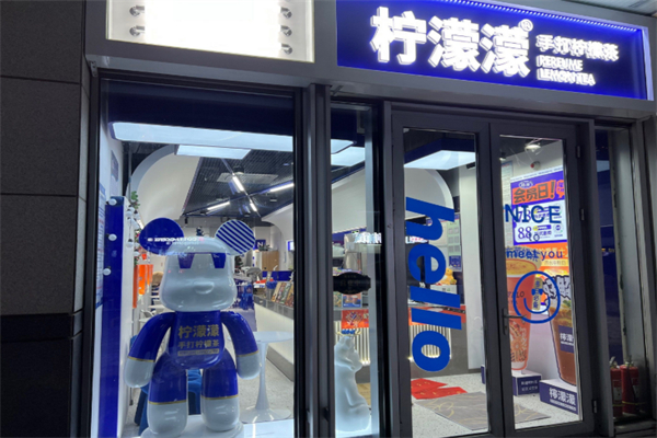 LMM柠濛濛 LMM柠濛濛