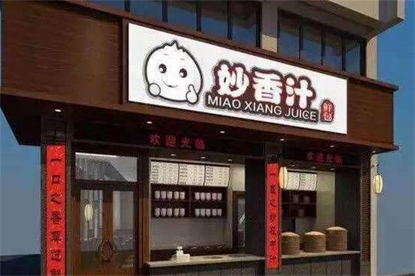 妙香汁早餐 妙香汁早餐