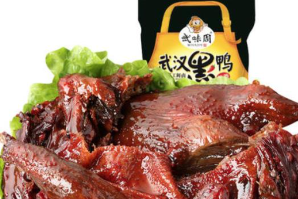武味周·武汉黑鸭