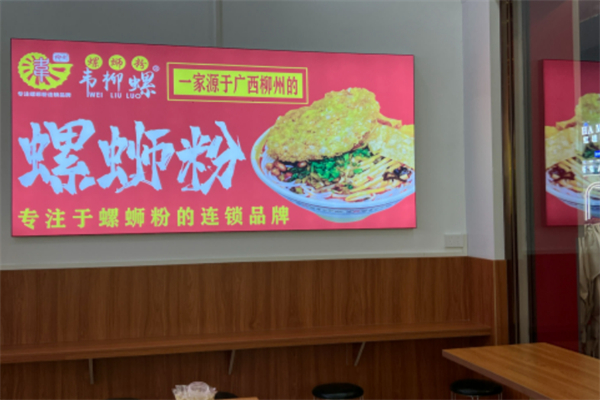 韦柳螺柳州螺蛳粉 韦柳螺柳州螺蛳粉