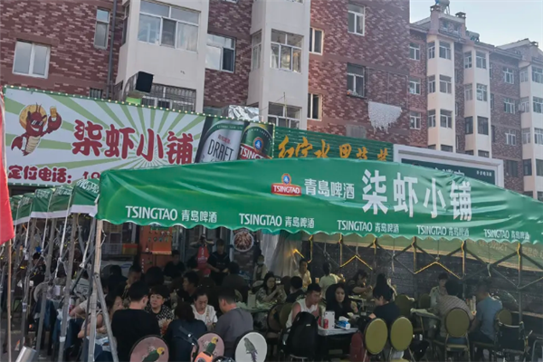 柒虾小铺 柒虾小铺