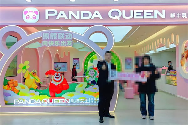 PANDA QUEEN