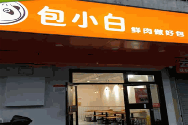 包小白 包小白