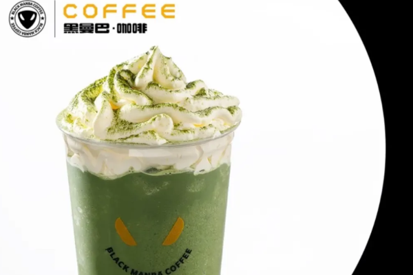 黑曼巴咖啡 黑曼巴咖啡