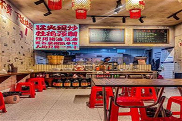 李不炒猛火现炒盖浇饭