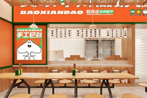 包鲜道牛肉包子