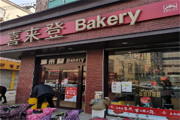 喜来登蛋糕连锁 喜来登蛋糕连锁