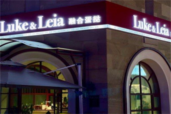 Luke&Leia零零挞融合蛋挞 Luke&Leia零零挞融合蛋挞