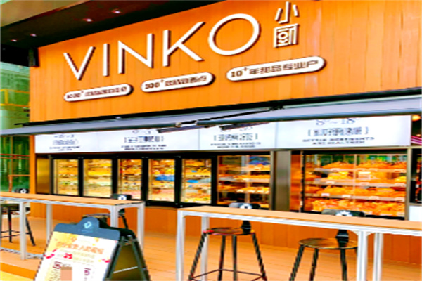vinko小厨
