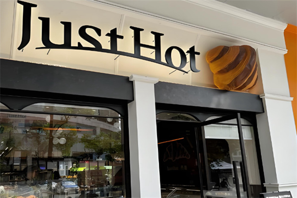 JUST HOT佳禾欧包