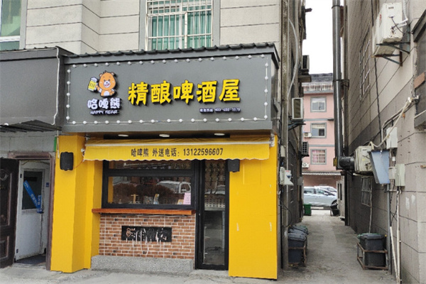 哈啤熊精酿鲜啤