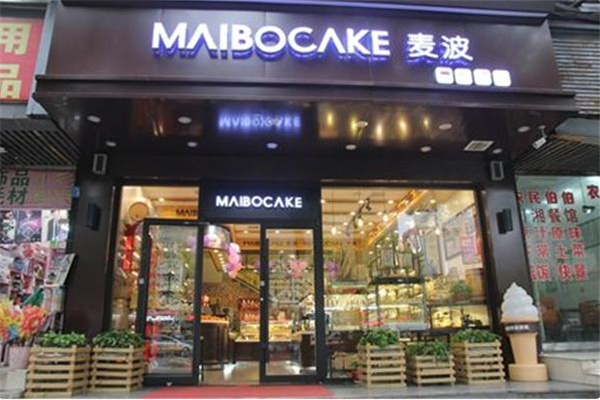 MAIBOCAKE麦波 MAIBOCAKE麦波