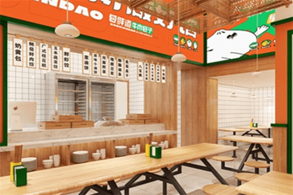 包鲜道牛肉包子