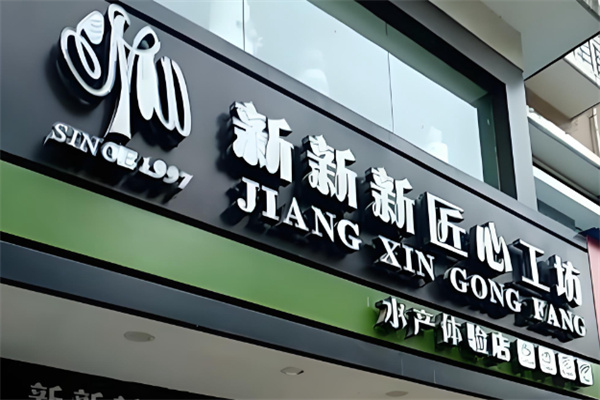 新新新蛋糕