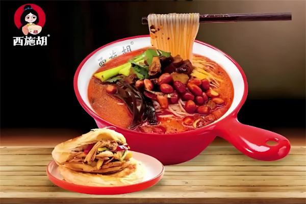 西施胡鸡汤馄饨