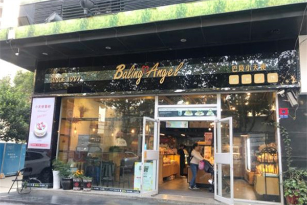 巴陵小天使