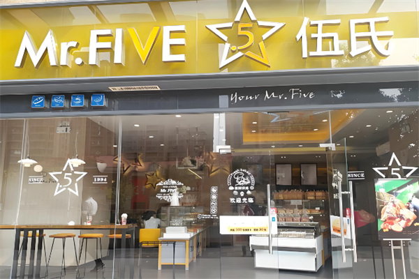 Mr.Five伍氏 Mr.Five伍氏