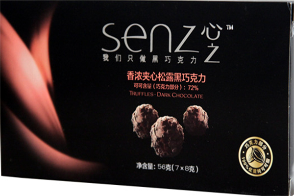 senz心之巧克力