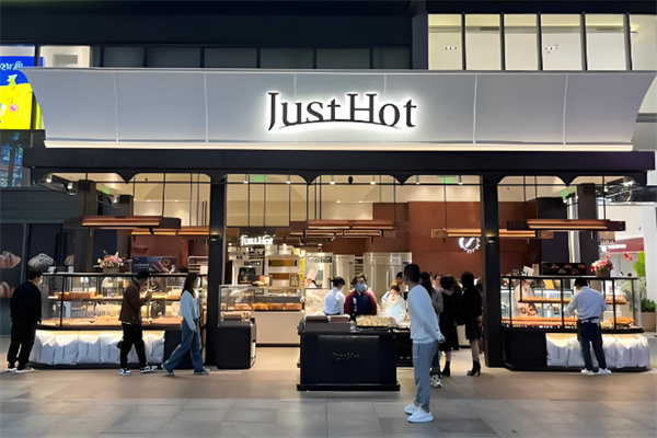 JUST HOT佳禾欧包