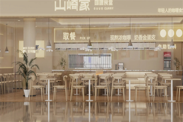 山崎家の咖喱蛋包饭 山崎家の咖喱蛋包饭