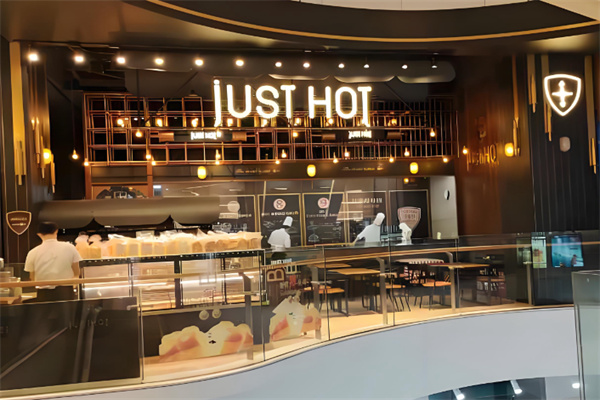 JUST HOT佳禾欧包