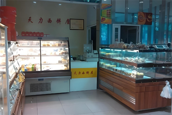 天力西饼屋 天力西饼屋