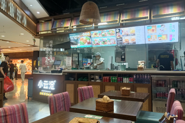 小云沧云南手工米线