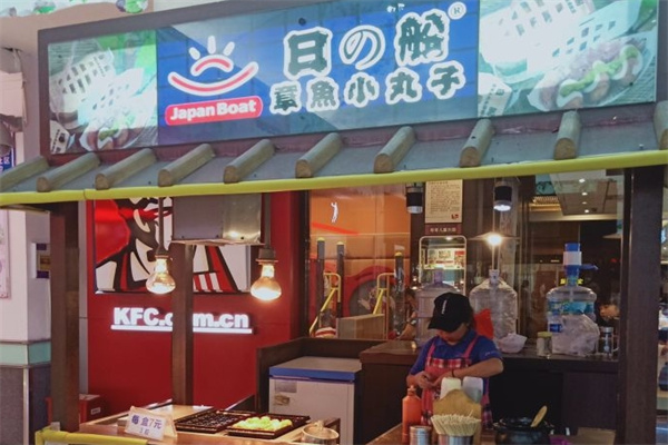 日の船章鱼小丸子