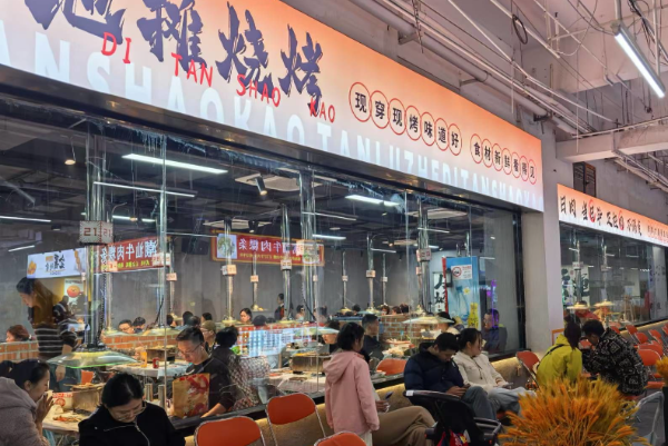 巷子口地摊烤肉 巷子口地摊烤肉