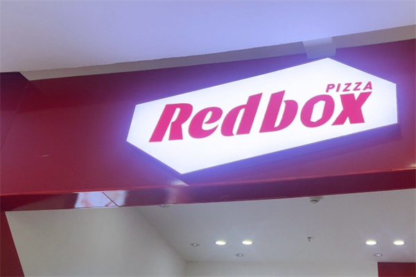 红方盒披萨