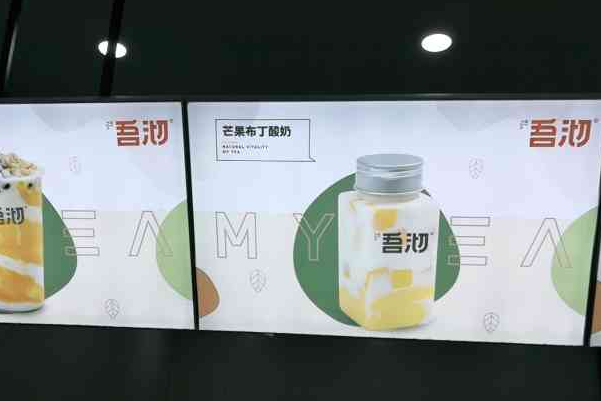吾沏