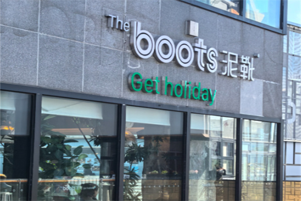 The boots泥靴Get holiday The boots泥靴Get holiday
