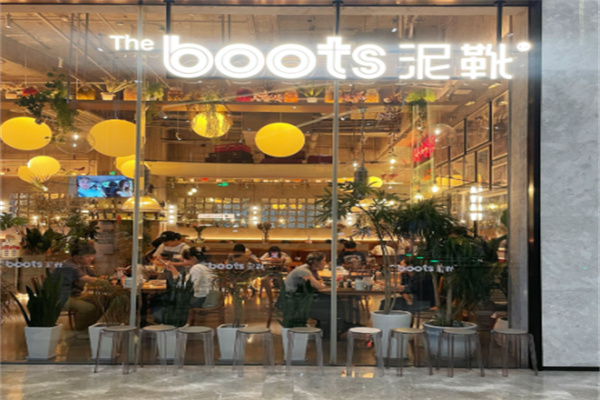 The boots 泥靴 The boots 泥靴