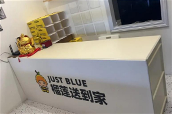 JUST BLUE 榴莲送到家 JUST BLUE 榴莲送到家
