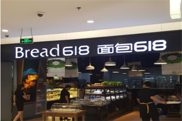 Bread+618