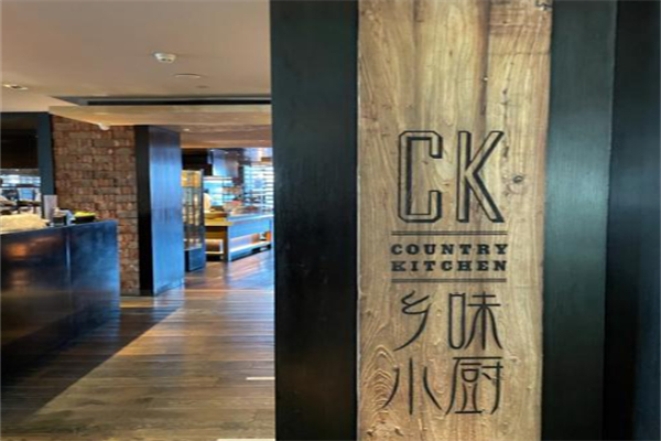 乡味小厨 乡味小厨