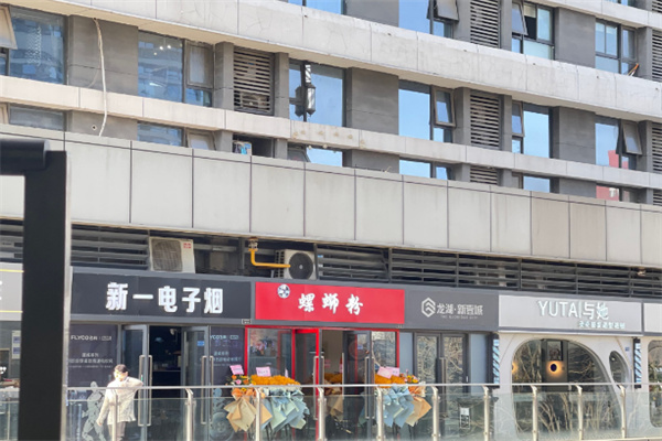 杨融青螺蛳粉