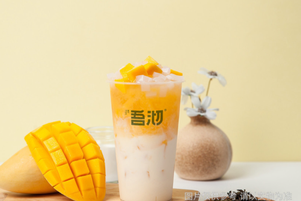 吾沏