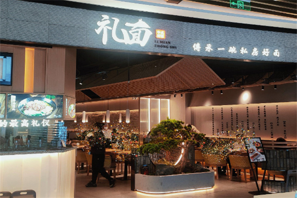 礼面加盟费用,礼面加盟条件,礼面加盟电话 礼面加盟费用,礼面加盟条件,礼面加盟电话