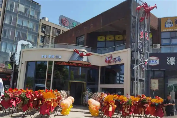 虾司令龙虾 虾司令龙虾